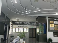 -常熟玉蕙口腔医院