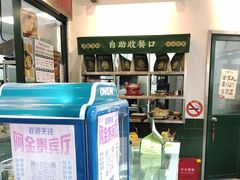 -阿金大白·上海菜馆(新天地店)