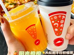 -必胜客(印象城店)