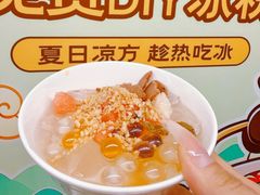 -漢舍川菜馆(国贸商城店)