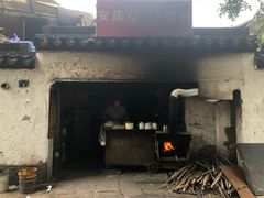 -安庆柴火馄饨(马道街店)