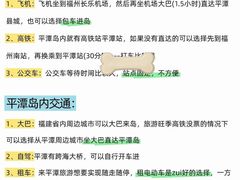 -坛南湾阿强农家乐.海鲜大排档老字号(福州地标美食店)
