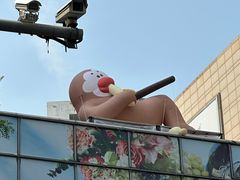 -鹏欣水游城
