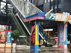 -江燕路万科里