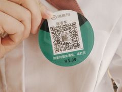 -海底捞火锅(银泰中心店)