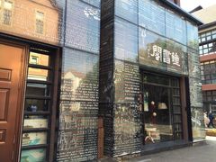 -钟书阁(松江泰晤士小镇店)