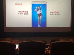 -上影国际影城(普陀绿地缤纷城店)