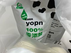 -白色日记·手作酸奶(麦凯乐店)