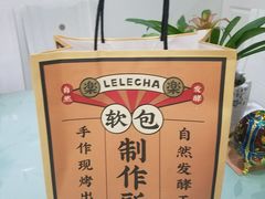 -LELECHA乐乐茶(上海五角场万达广场店)