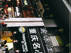 -八一好吃街·高品美食广场