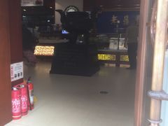 -老鼎丰(靖宇街总店)