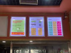 菜单-郑凉面24h店(黄金小区店)