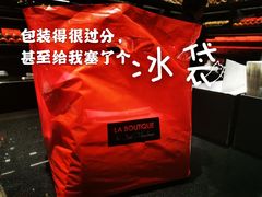 -Salon de The de Joel Robuchon(外滩18号店)