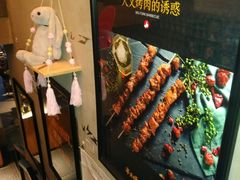 -半天妖烤鱼(方庄店)