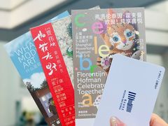 -上海宝龙美术馆
