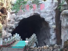 -颛顼龙洞旅游景区