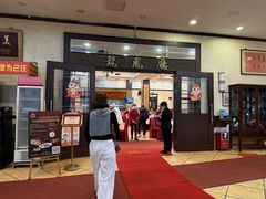 -龙的酒楼·手工早茶·顺德菜(近良路店)