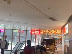 -大师兄·手工面·西北菜(美的悦然广场店)