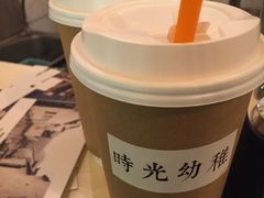 -时光幼稚