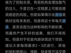 -尼莫亲子游泳NEMOSWIM(秀兰中心店)