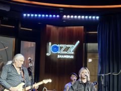 -林肯爵士乐上海中心 Jazz at Lincoln Center Shanghai