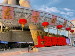 -东方明珠广播电视塔