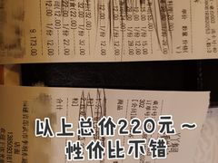 -丫丫寿司(钻石名苑店)