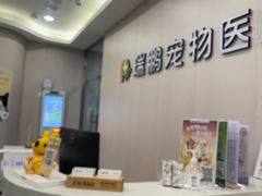 -瑞鹏宠物医院·骨科·猫科·内科(第一中心)