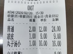 -子午路张记肉夹馍(翠华路店)