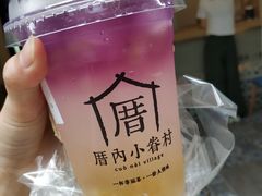 恋上海宁威-厝内小眷村(东二环泰禾店)