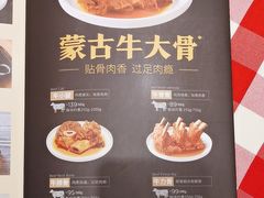 -西贝(南开大悦城店)