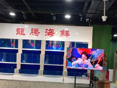 -虎虎龙虾大排档(双井店)
