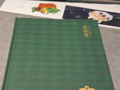 -鼎鼎香·港式火锅(北京SKP店)