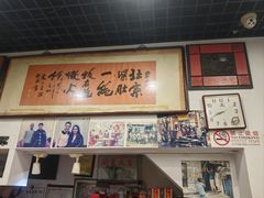 -东兴顺爆肚张