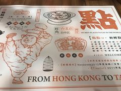-点点心(微风信义店)