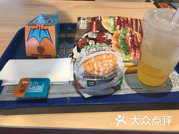 双层天椒皇堡套餐