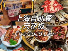 -伍棵星炭烤自助料理·烤鳗鱼(浦东食品城店)