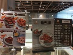 菜单-鸡脚旮旯(苏州中心店)
