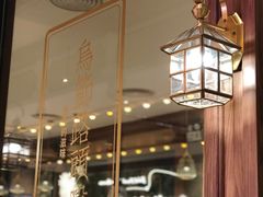 -金椰壳· 大厨新加坡菜(壹方城店)