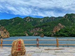 -大连冰峪旅游度假区