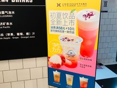 -牛角村(大族广场店)