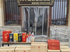 -唐山尚禾源旅游景区