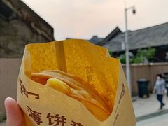 -成裕雪糕店(士多店)