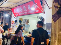 -吴长子卤菜馆(统一街店)