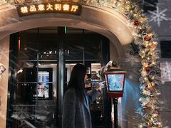 -IL TEATRO 精品意大利餐厅