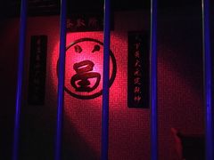 -三剑客沉浸式密室(城阳家佳源三店)