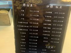-福合埕牛肉丸(水仙园店)