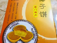 -阿吉仔(大元路店)