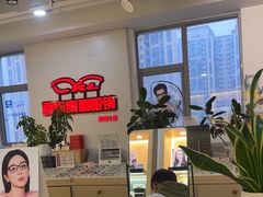 -康利眼镜·蔡司战略合作店(龙泉书房店)