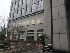 -上海纺织博物馆
